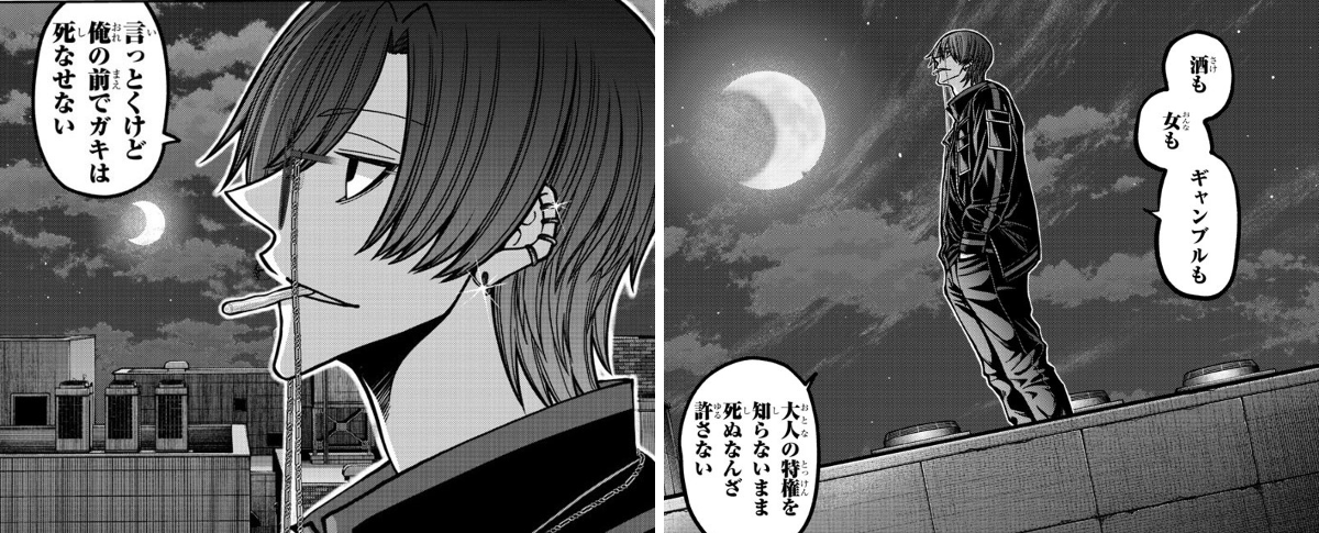 桃源暗鬼【公式】(週刊少年チャンピオン大好評連載中) в X: „【#桃源
