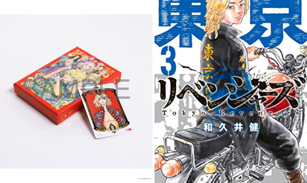 希少　未開封 東京リベンジャーズ 台湾　トランプ 大　小　セット　マイキーマート 東リベ描き下ろし新体験展/マイキーマート【公式】 X પર: 
