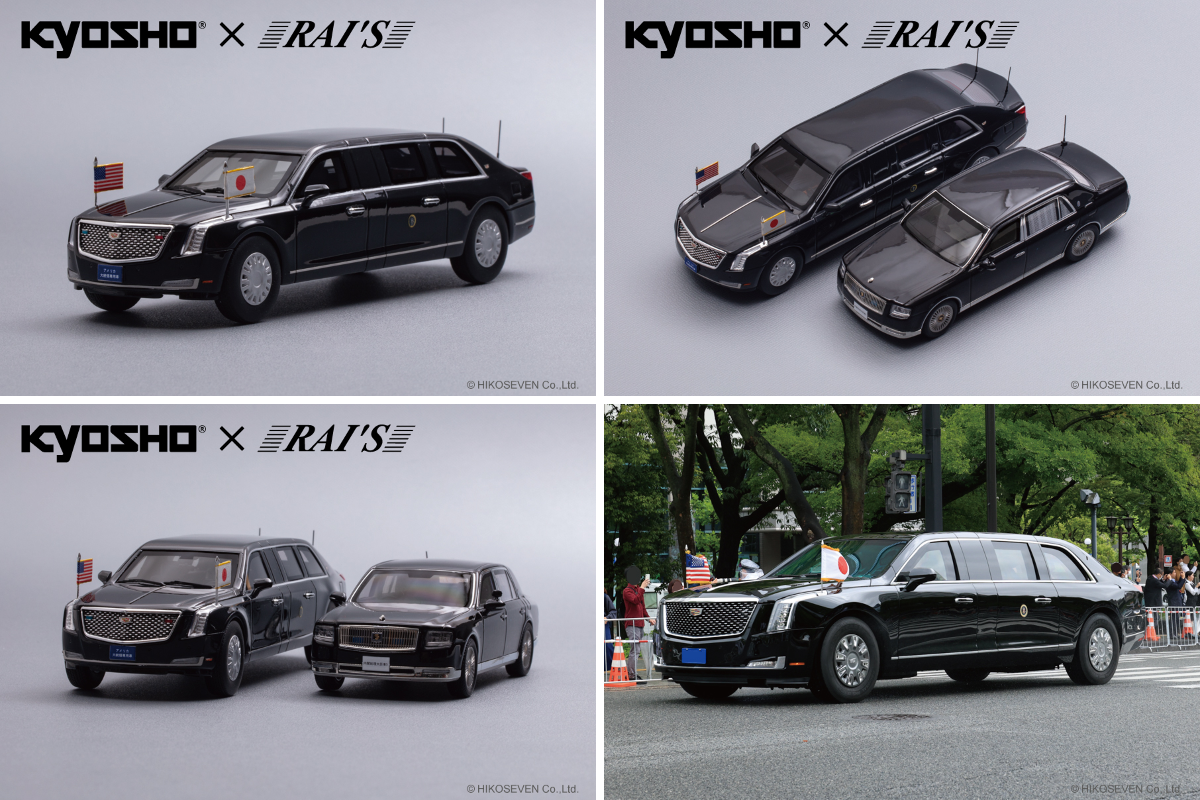 RAIS_Official on X: 