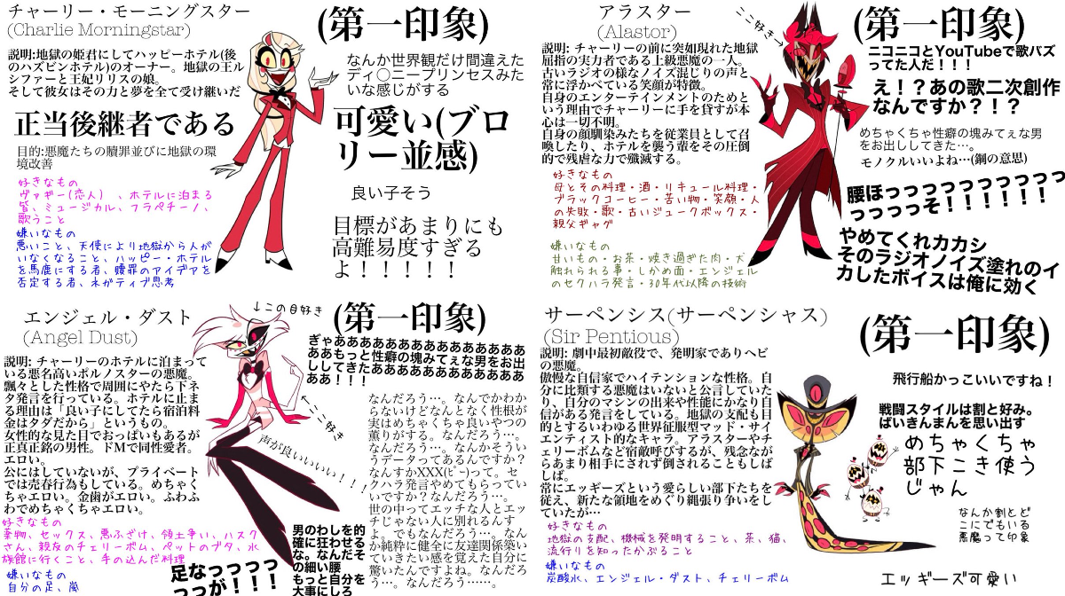 🌈禁断爆死 𝓡𝓘𝓞里緖-8🌈✨ on X: 