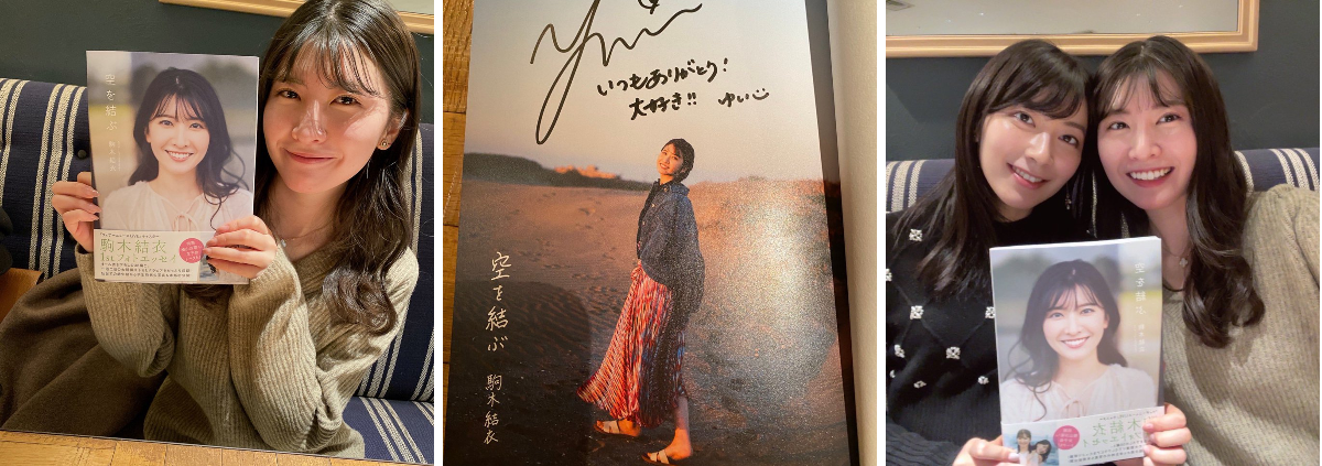 檜山沙耶 / Saya Hiyama on X: 