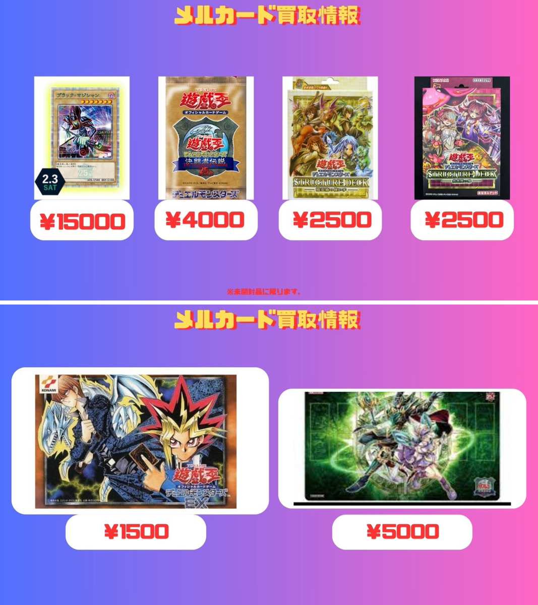 メルカード@アキバカードショップ on X: 