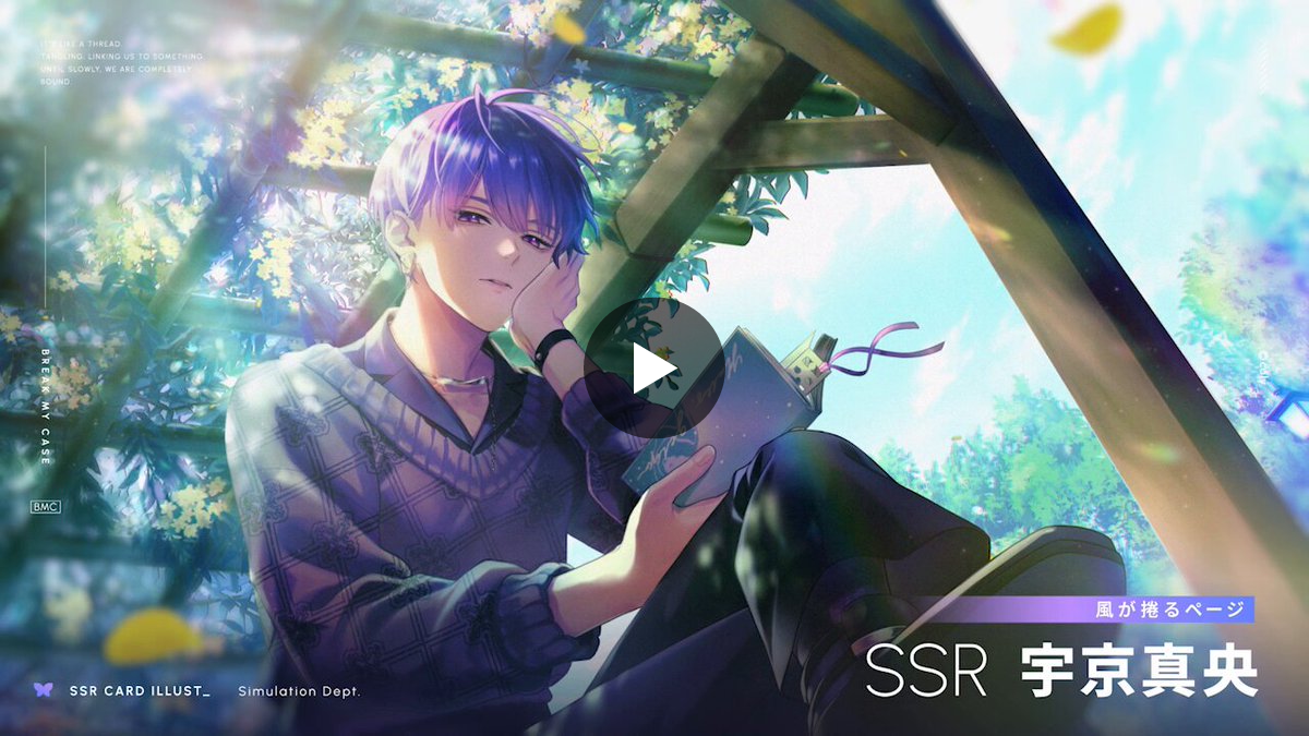 ブレイクマイケース公式【ブレマイ】 on X: 