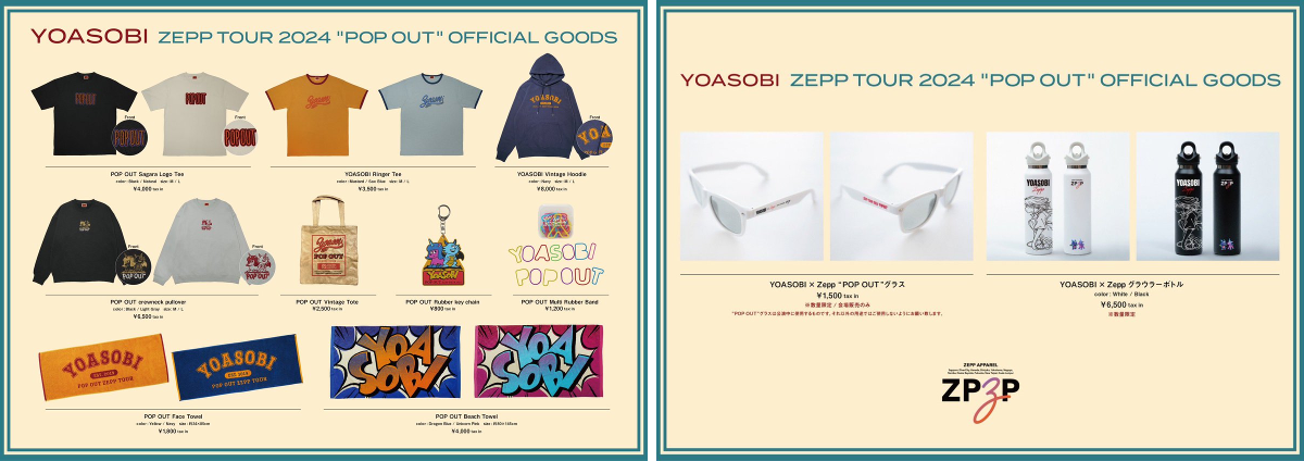 YOASOBI on X: 