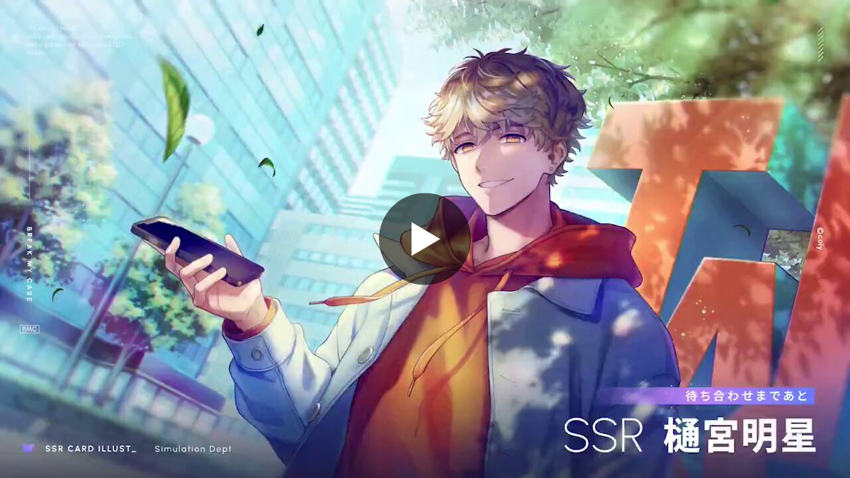 ブレイクマイケース公式【ブレマイ】 on X: 