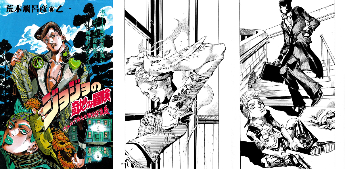 JoJo's Bizarre Encyclopedia on X: 