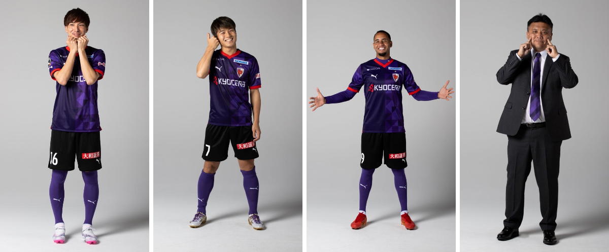 X पर 京都サンガF.C.【公式】: 