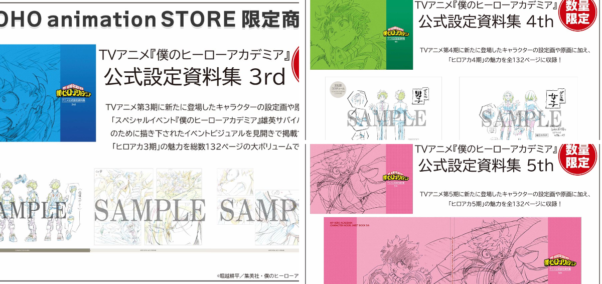 TOHO animation STORE ONLINE on X: 