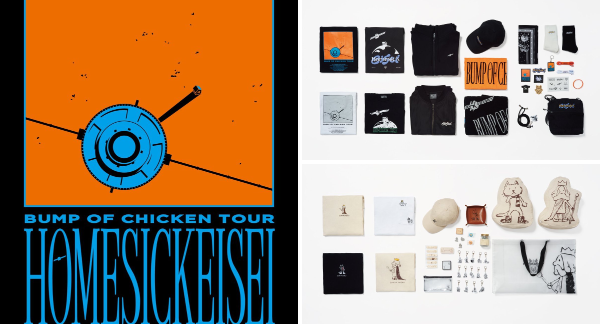 BUMP OF CHICKEN on X: 