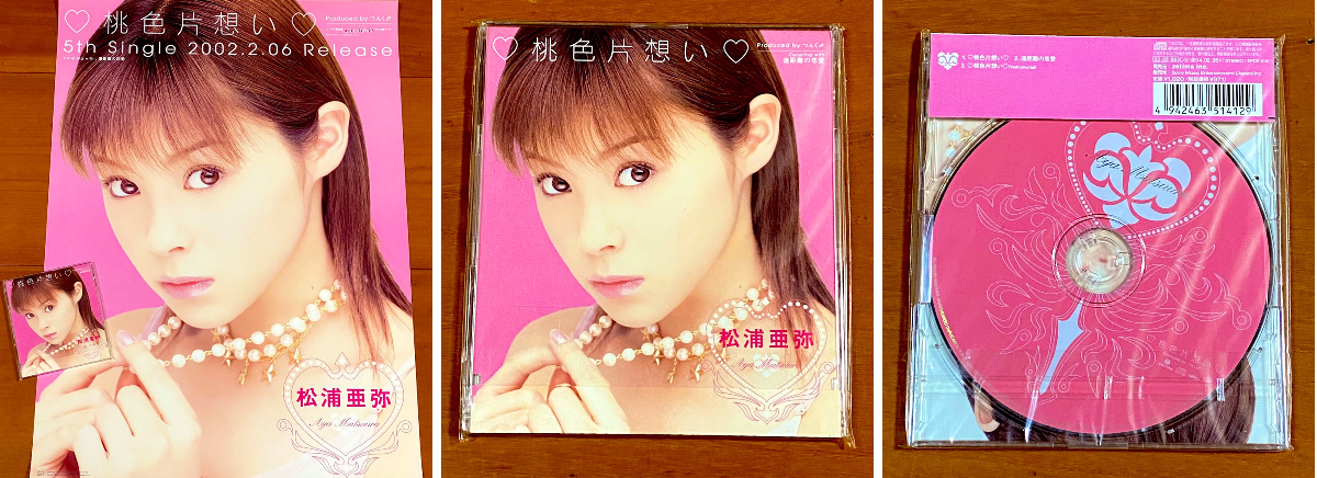 僕、そ～ゆ～の大好き™ on X: 