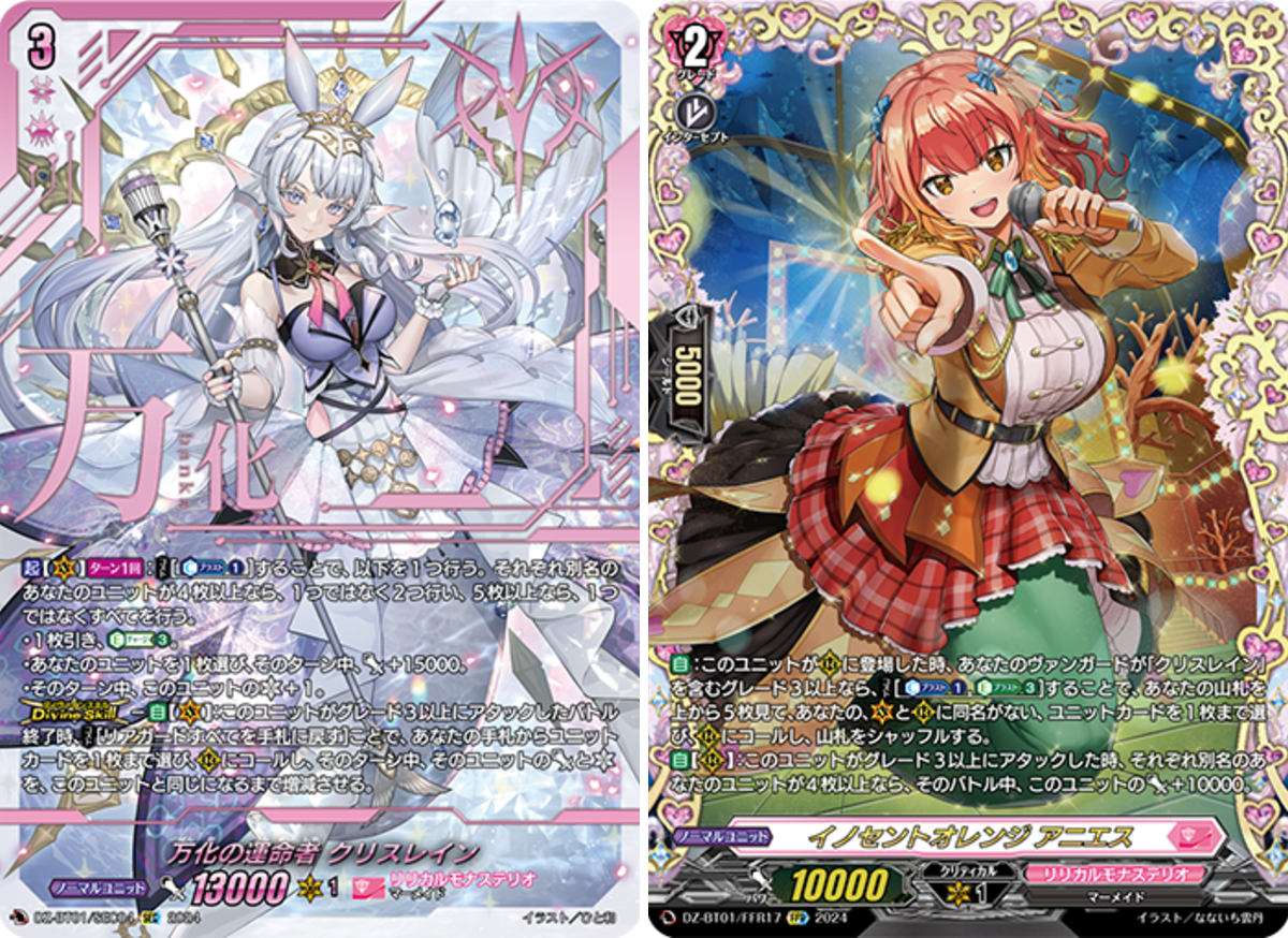 カードファイト!! ヴァンガード公式 on X: 