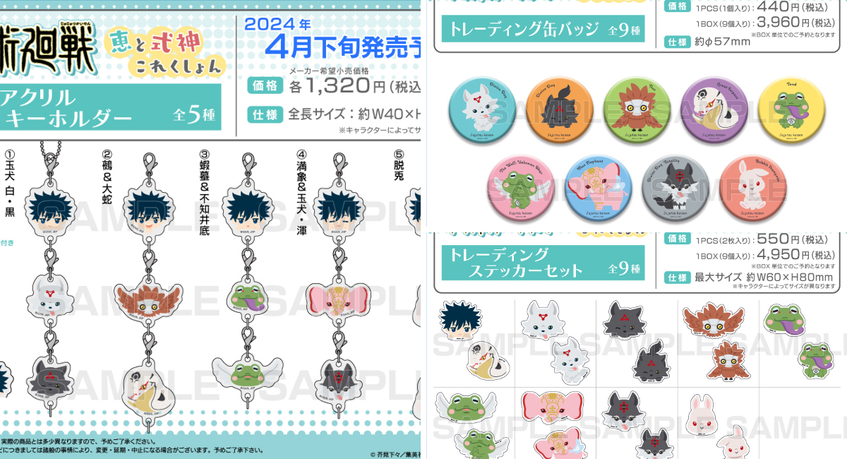 公式】ティームストア 商品情報 on X: 