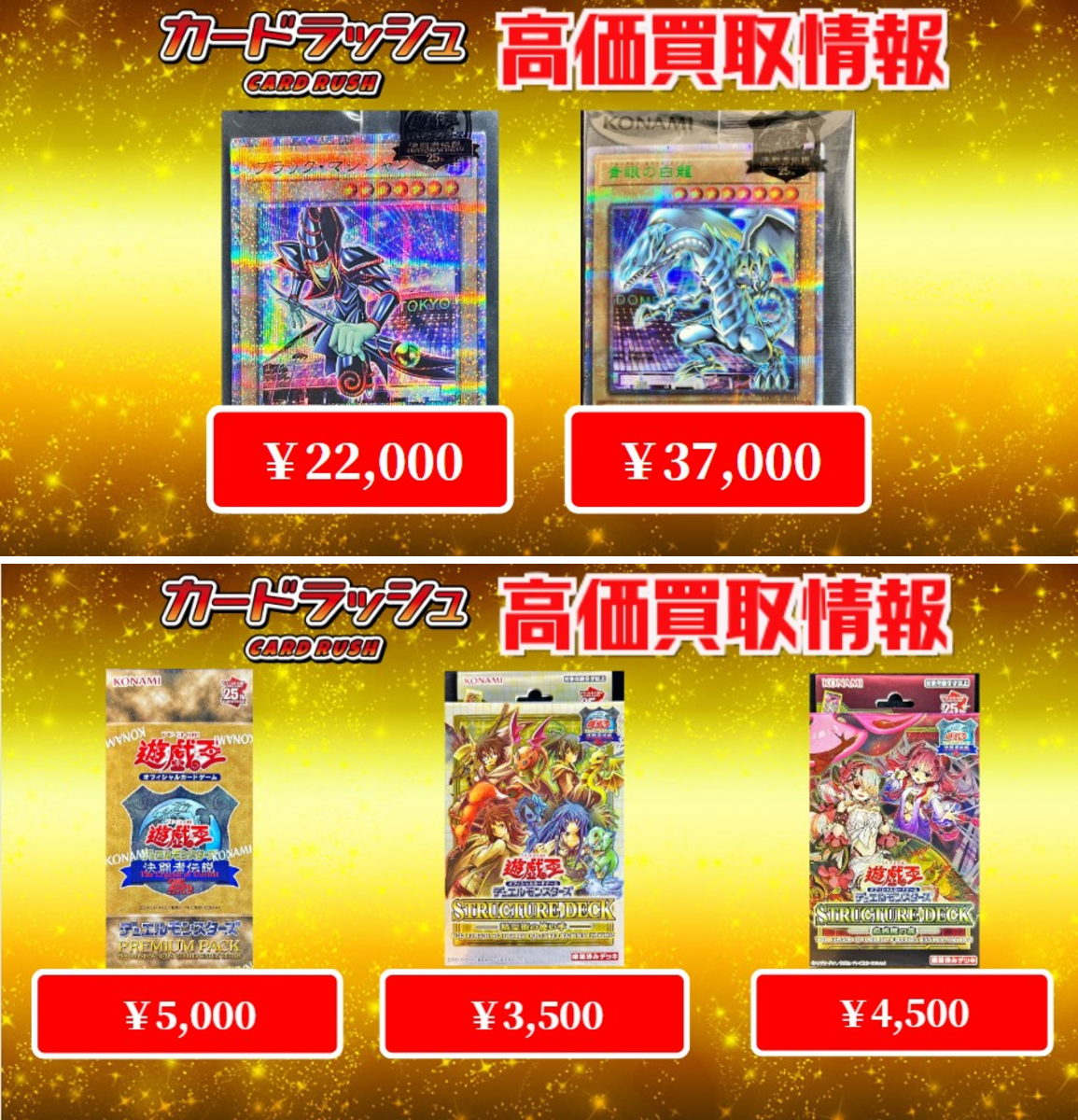 カードラッシュ遊戯王 on X: 