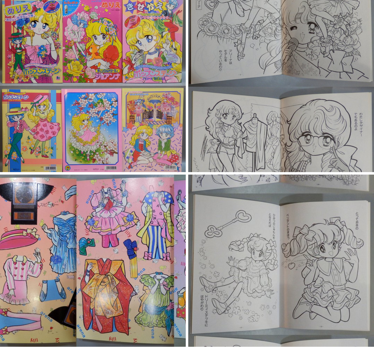 まんだらけgirls toy on X: 