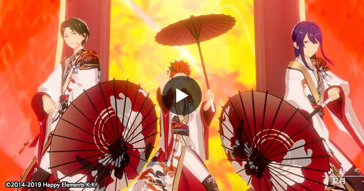 あんさんぶるスターズ！！【公式】 on X: 