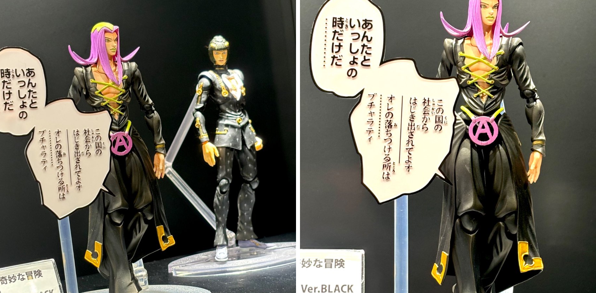 メディコス・エンタテインメント_ジョジョ on X: 