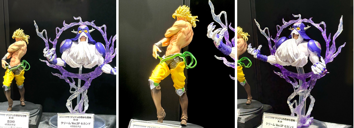 ジョジョの奇妙な冒険の限定　CREAM SECOND & DIO SECOND メディコス・エンタテインメント_ジョジョ on X: 