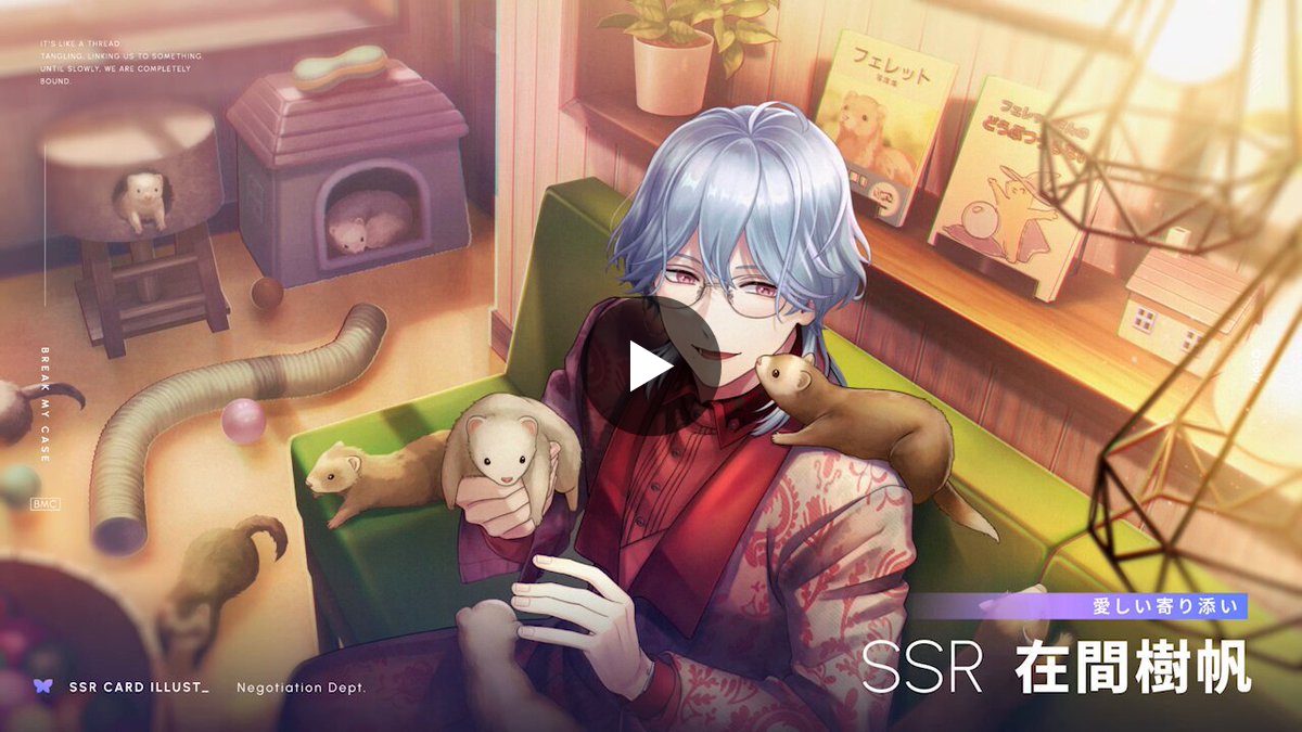 ブレイクマイケース公式【ブレマイ】 on X: 