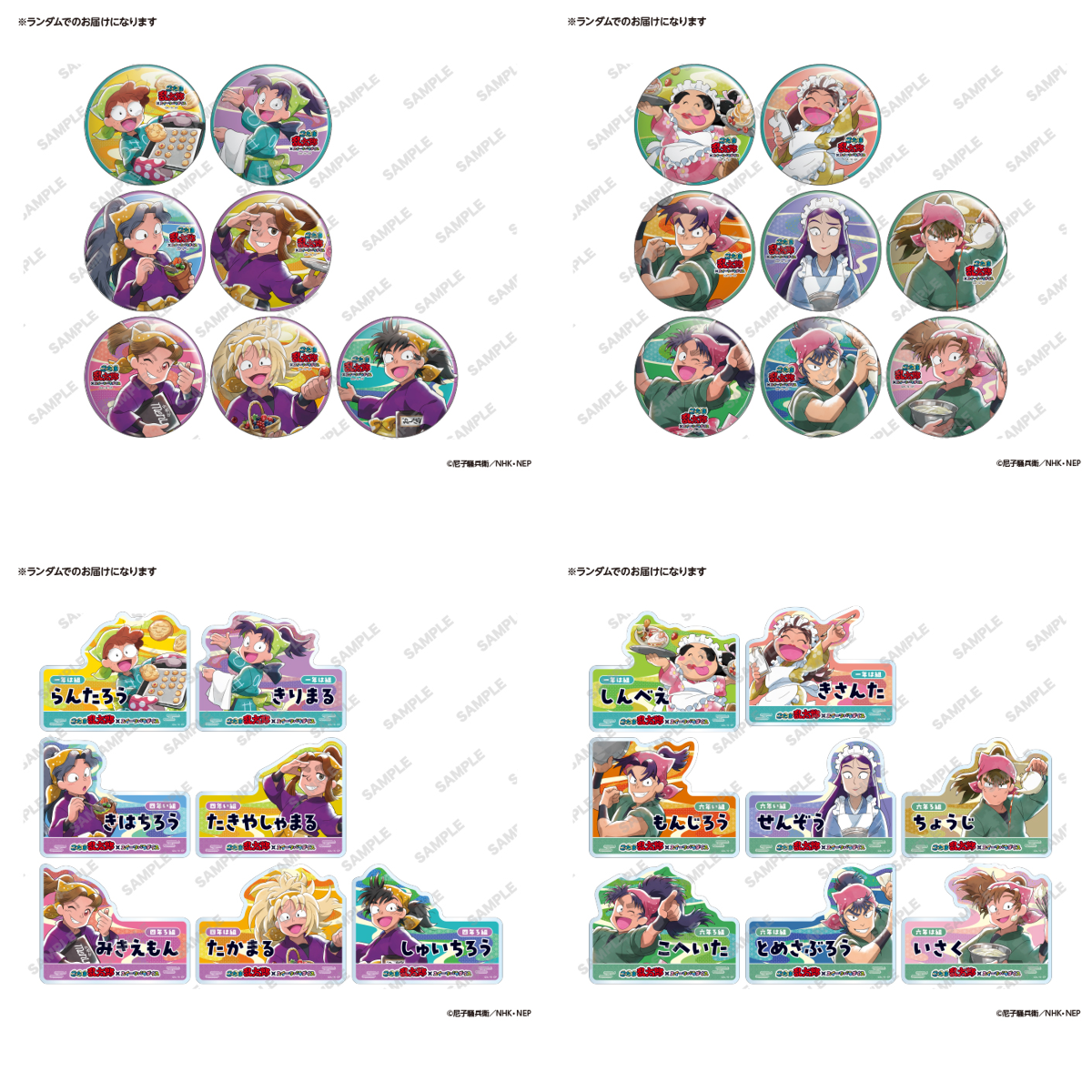 スイーツパラダイスコラボ【公式】 on X: 