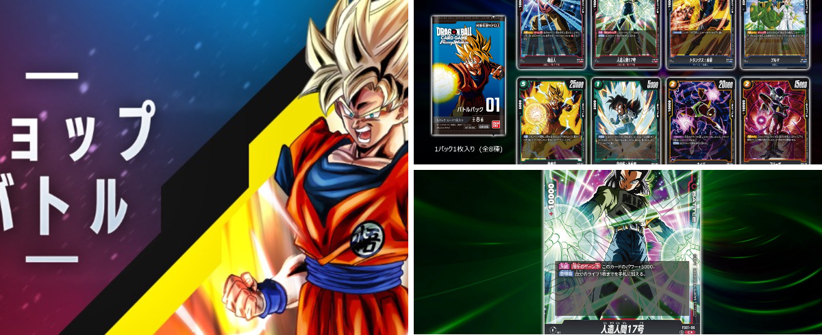 即購入可　ドラゴンボール フュージョンワールド パラレルセット 公式】ドラゴンボールスーパーカードゲーム フュージョンワールド on X