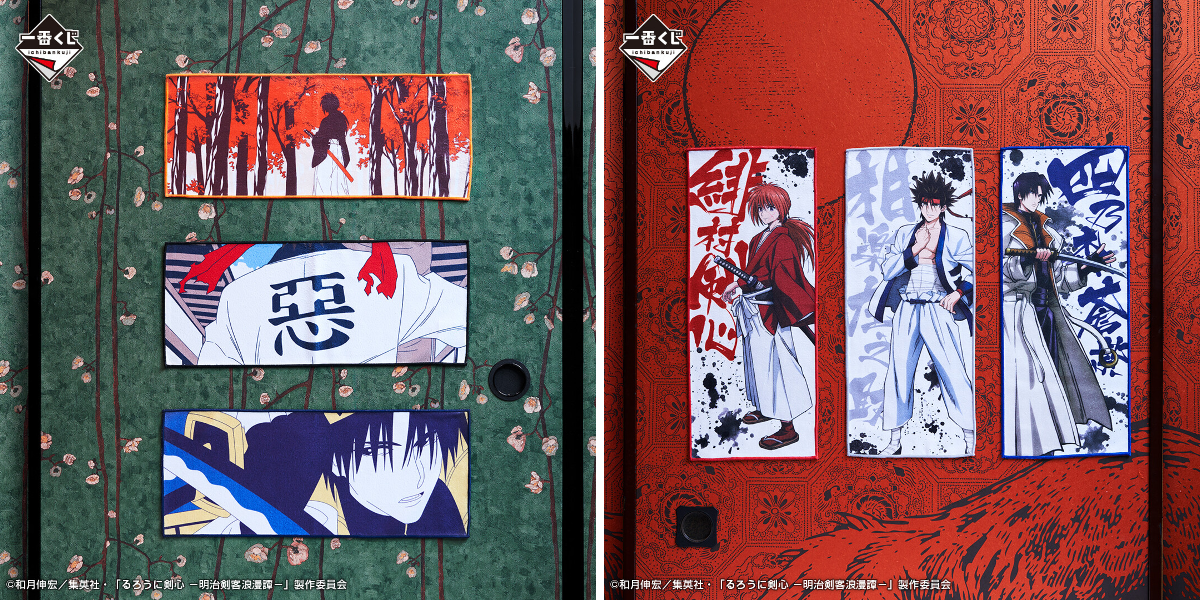 一番くじ（BANDAI SPIRITS） on X: 