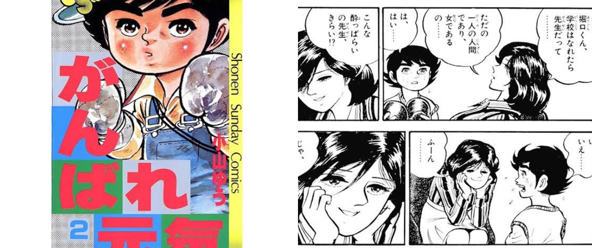 ドンコル on X: 