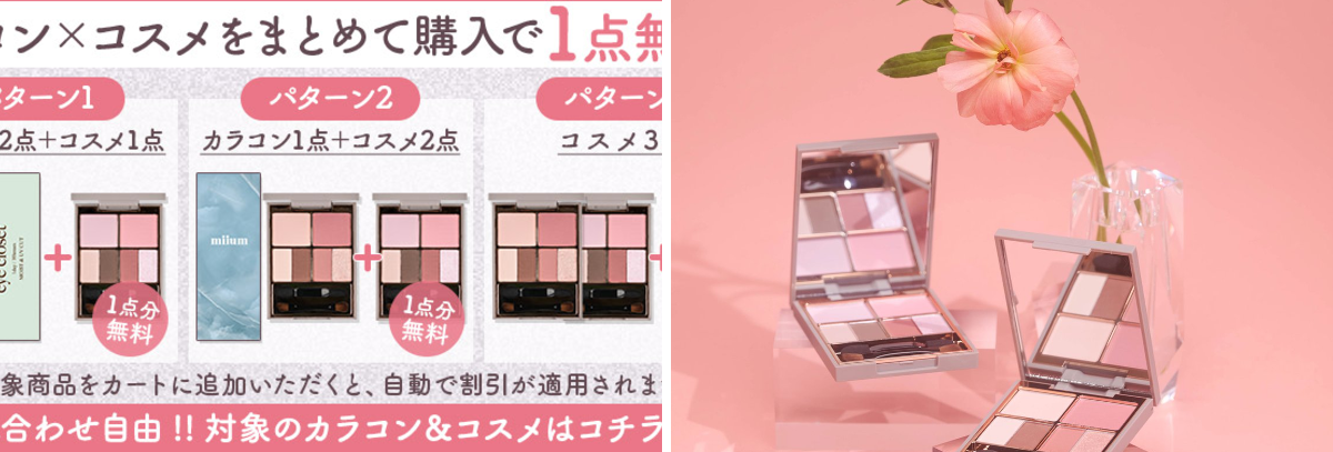 カラコン通販♡ホテラバ【公式】 on X: 