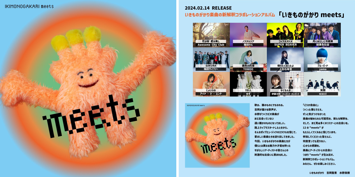 梅田サイファー【公式】 on X: 