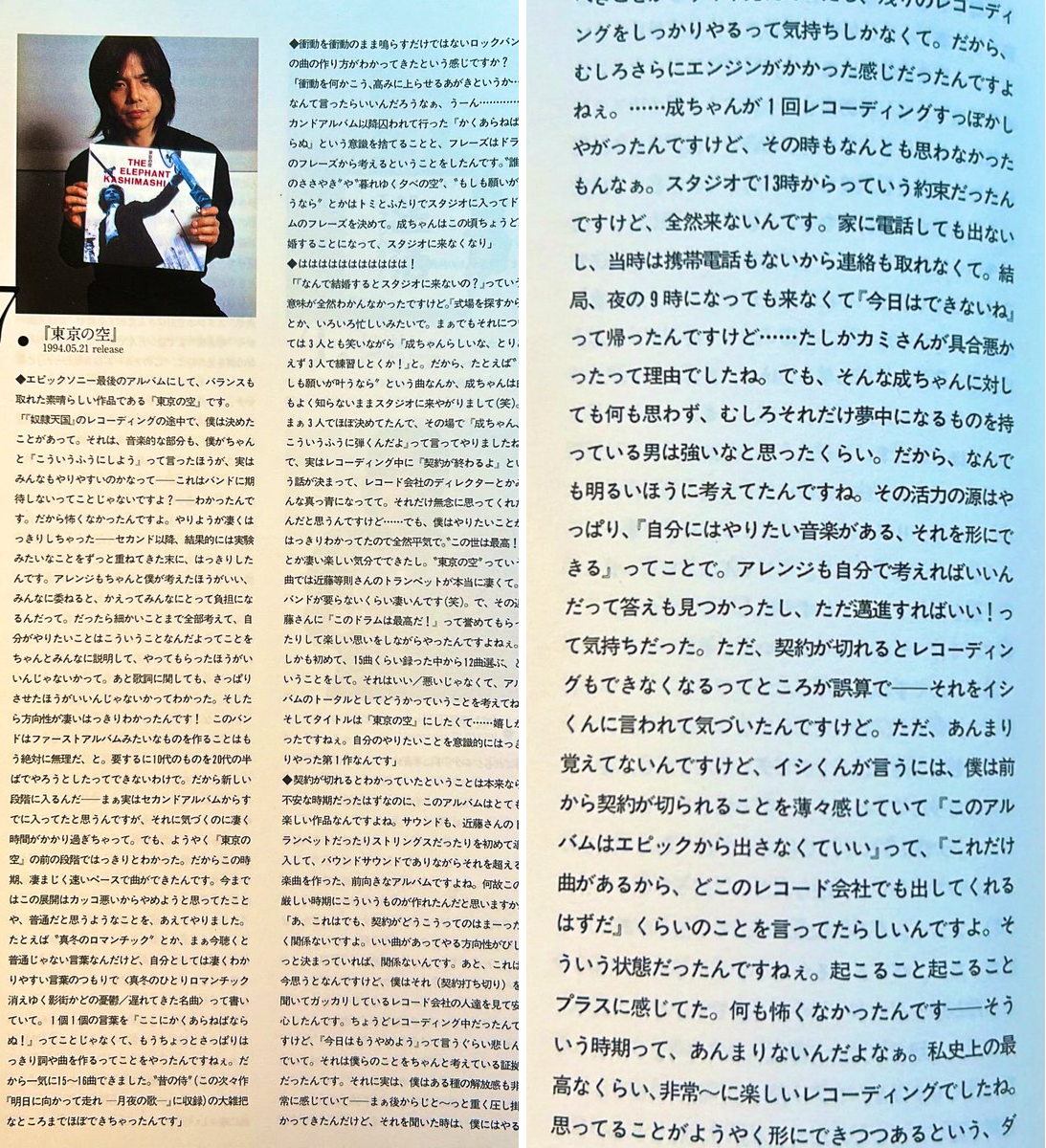 追憶 on X: 