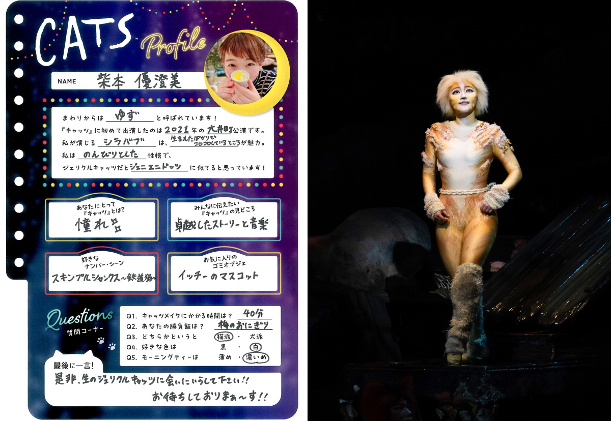 劇団四季の柴本優澄美とは？年齢や生年月日と現在の出演実績・舞台経歴を徹底解説