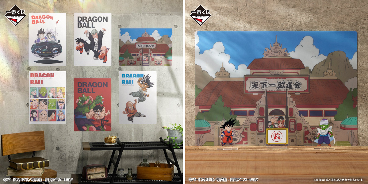 一番くじ（BANDAI SPIRITS） on X: 