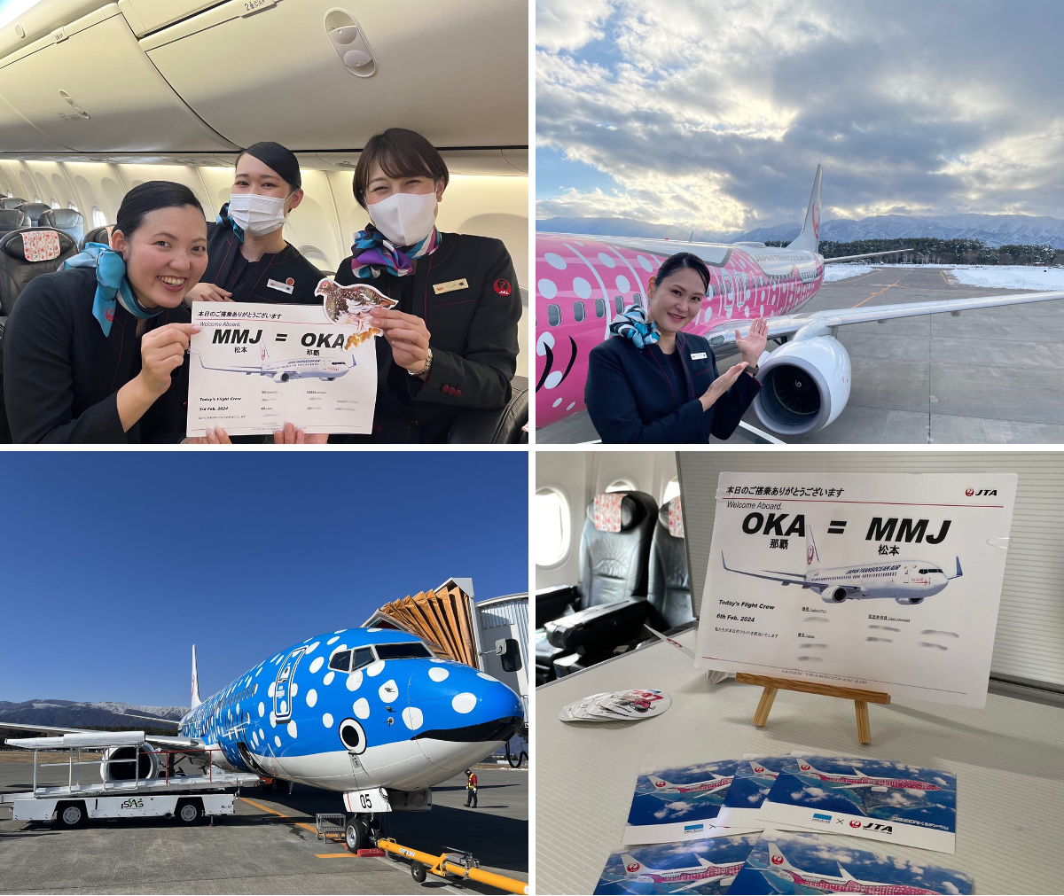 日本トランスオーシャン航空｜ JTA on X: 