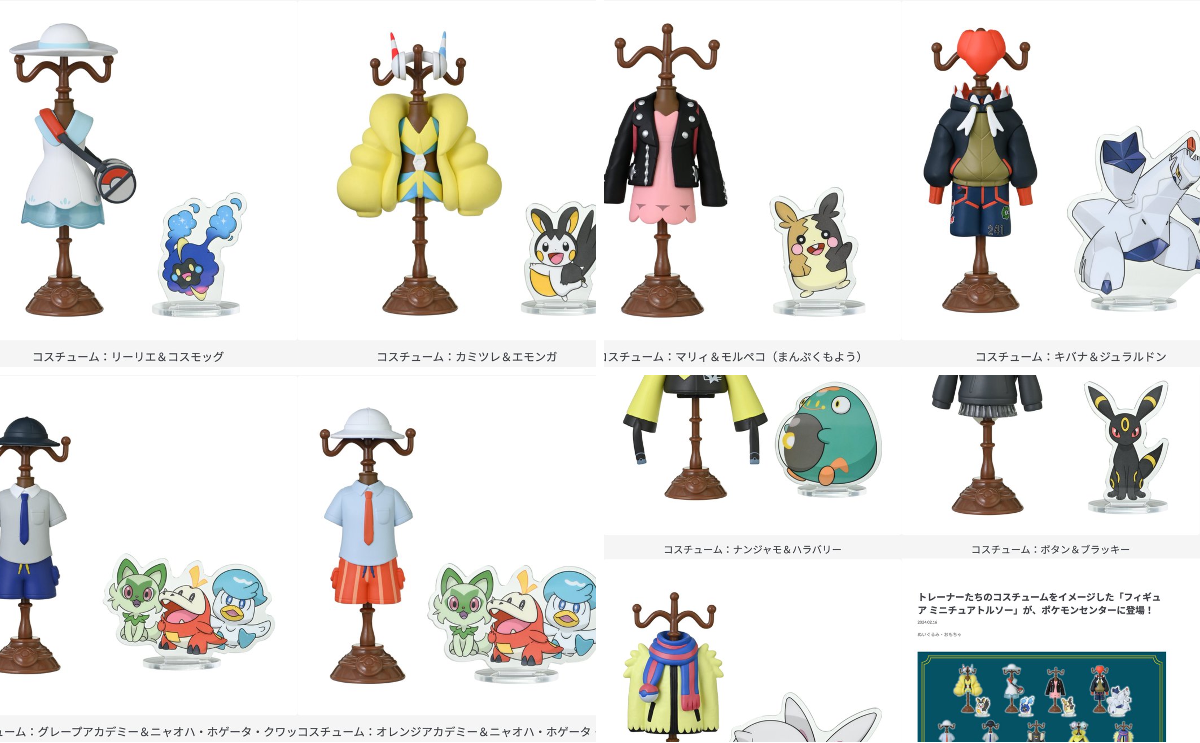 ポケモンゲーム情報＠Sifu on X: 