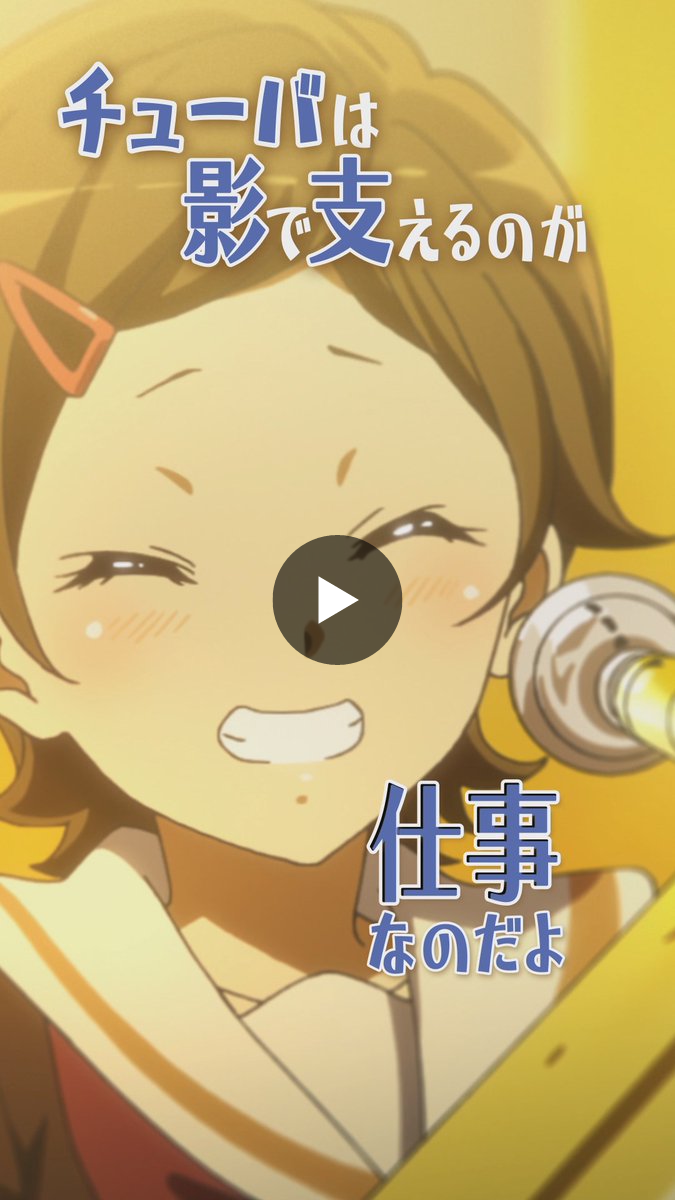 加藤葉月さん響けユーフォニアム アニメ「響け！ユーフォニアム」公式 on X: 