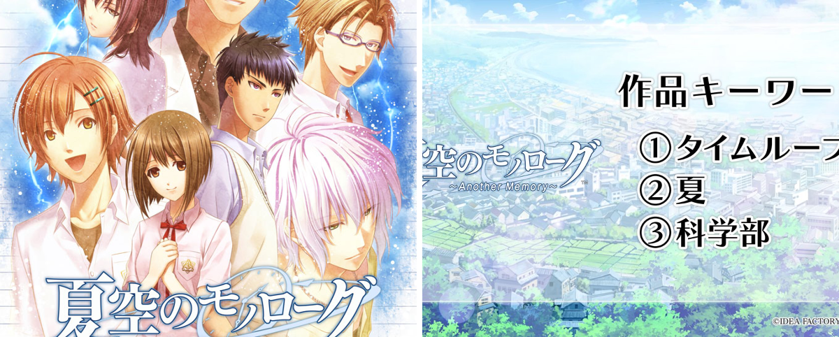公式】オトメイト on X: 