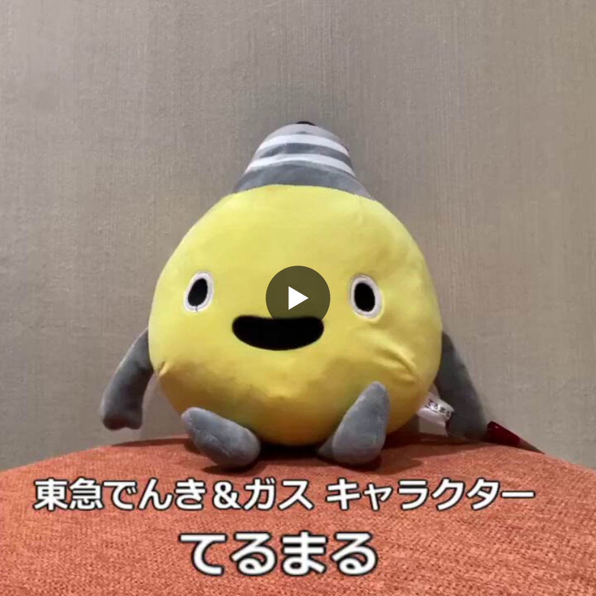 TOKYU STYLE 東急線グッズ 東急バスグッズ【公式】 on X: 