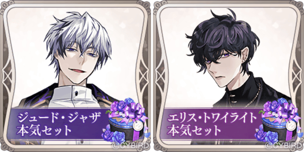 公式】イケメンヴィラン🕊好評配信中💜 on X: 