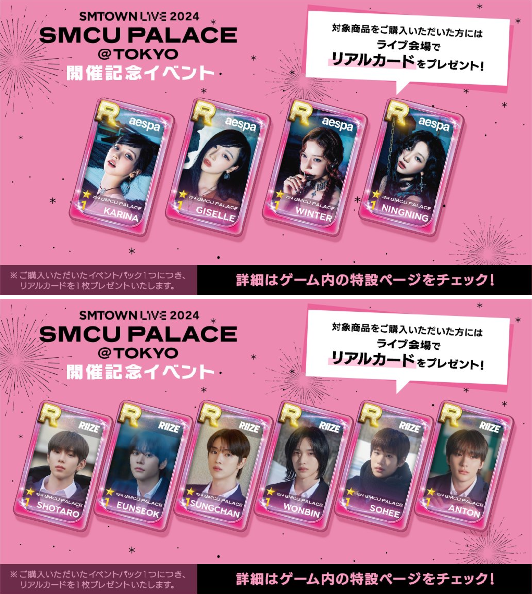 SUPERSTAR SMTOWN 公式 on X: 