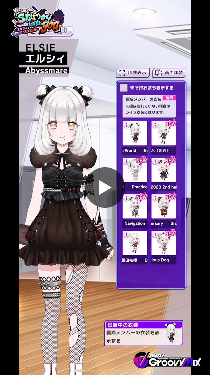 D4DJ グルミク FC クリアカード エルシィ 30点 1759774885570884063