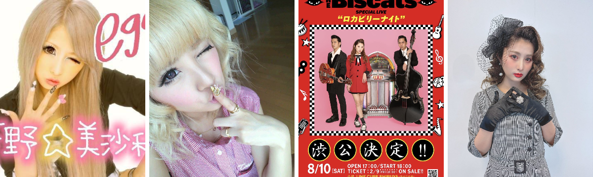 青野美沙稀🐈‍⬛ on X: 