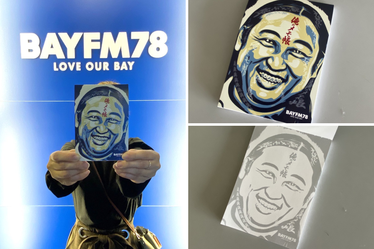 俺のメモ帳 BAYFM ロバート秋山の 俺のメモ帳! on tuesday on X: 