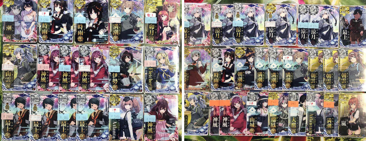 マロンの隠れ家【秋葉原店】 on X: 