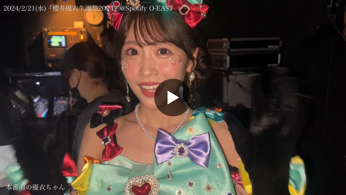 FRUITS ZIPPER【Official】 on X: 