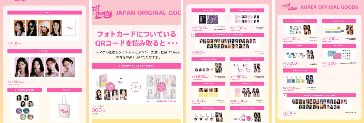 K-POP Plaza Tokyo on X: 