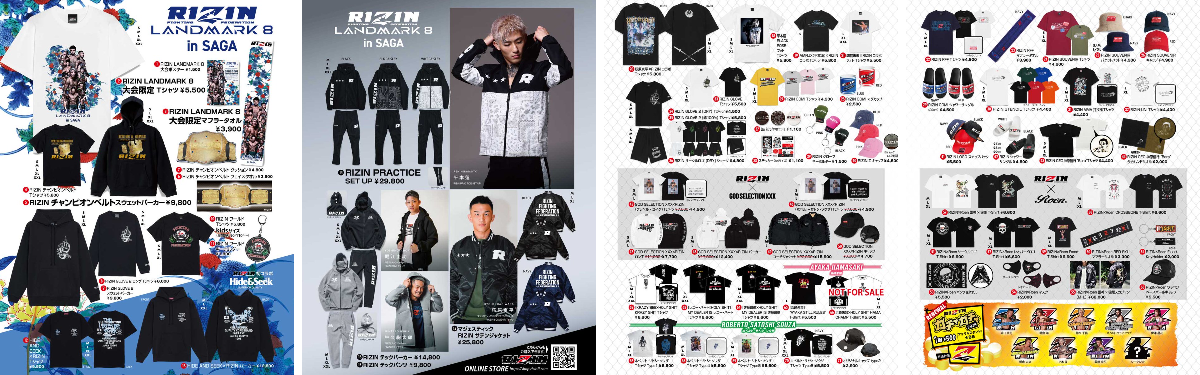 RIZIN FF OFFICIAL on X: 