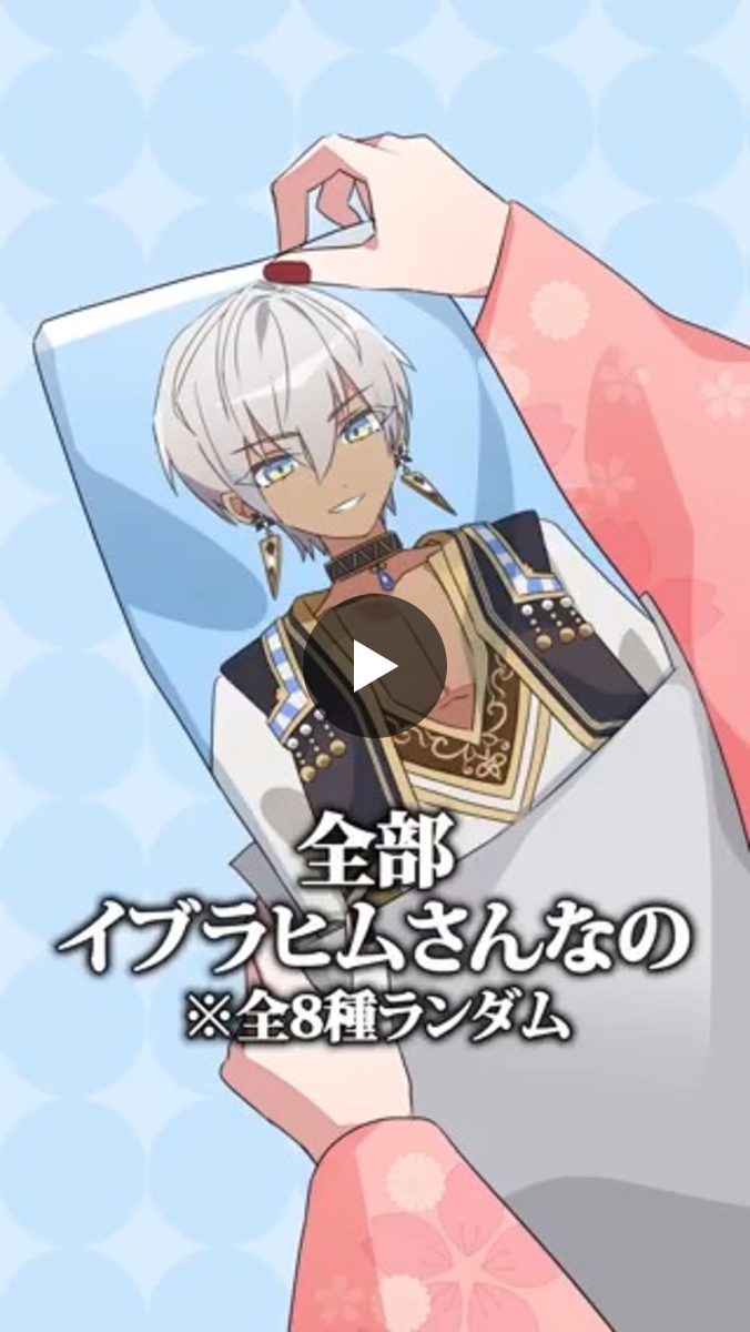 にじさんじ　ぷち　イブラヒム にじさんじ公式🌈🕒 on X: 