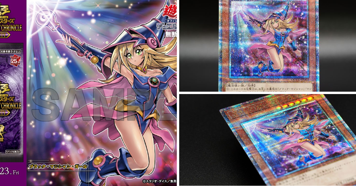 公式】遊戯王OCG en X: 