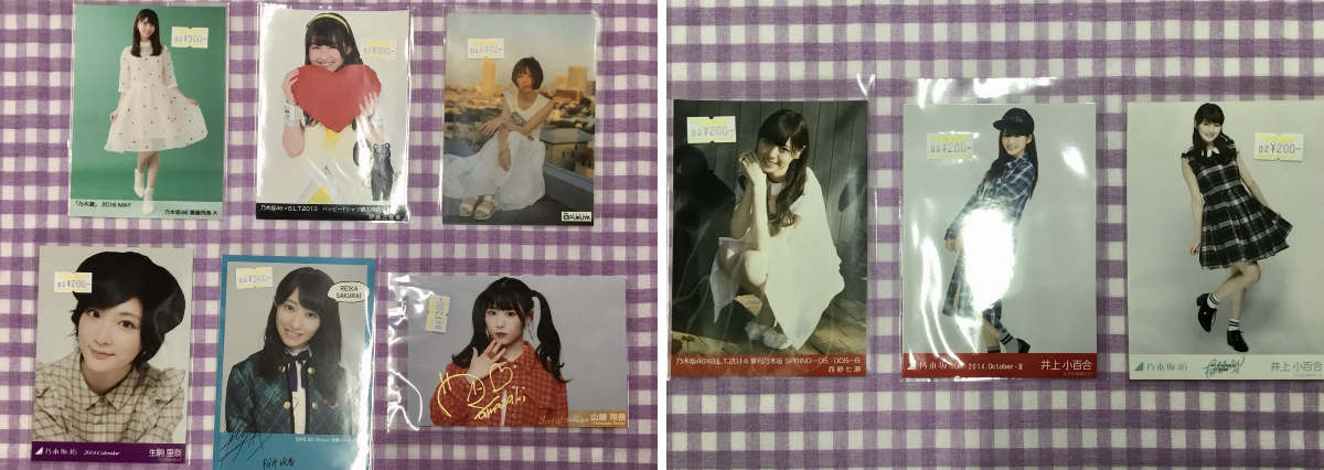 駿河屋本店 ゲーム館 в X: „#乃木坂 #ぴるあぽ 🔥各メンバー生写真入荷