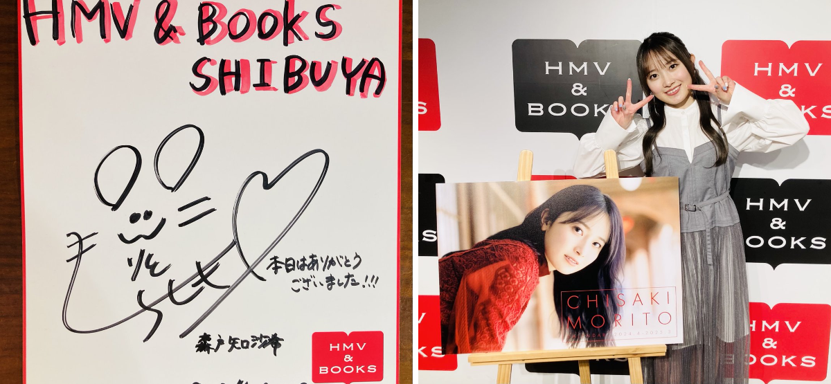 HMV&BOOKS SHIBUYA on X: 