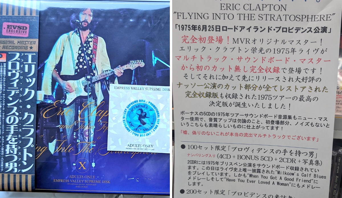 70's ROCK大好き親父 on X: 
